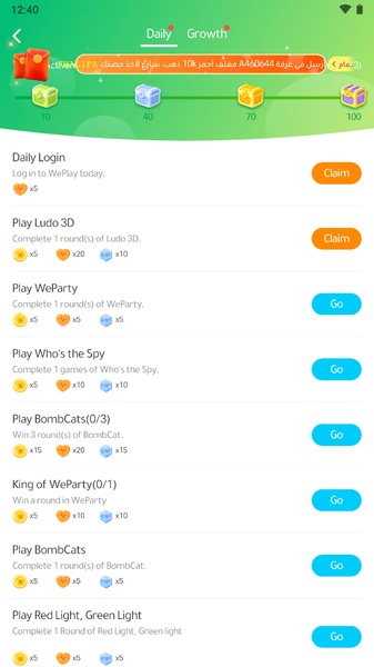 WePlay - Preview 11