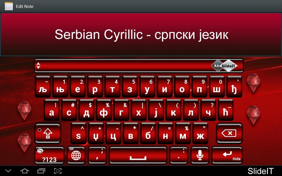 SlideIT Serbian-Cyrillic Pack - Preview 4