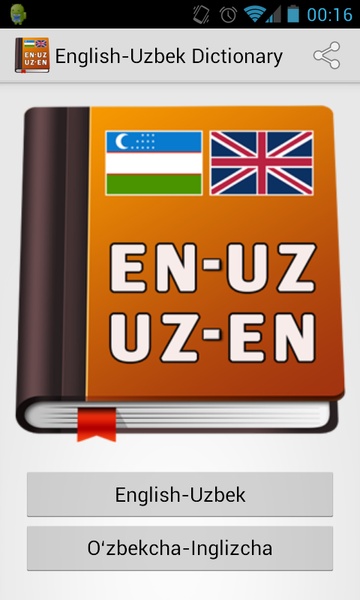 Скачать English-Uzbek Dictionary 1.8.6 Для Android | Uptodown.Com