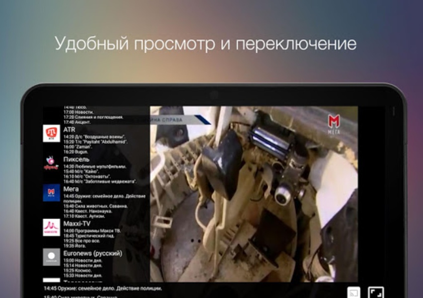 FainoTV - Preview 1
