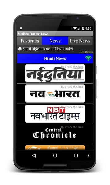Madhya Pradesh Hindi News - Preview 7
