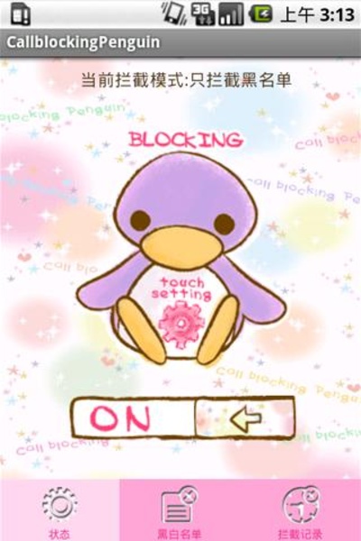 CallblockingPenguin - Preview 4
