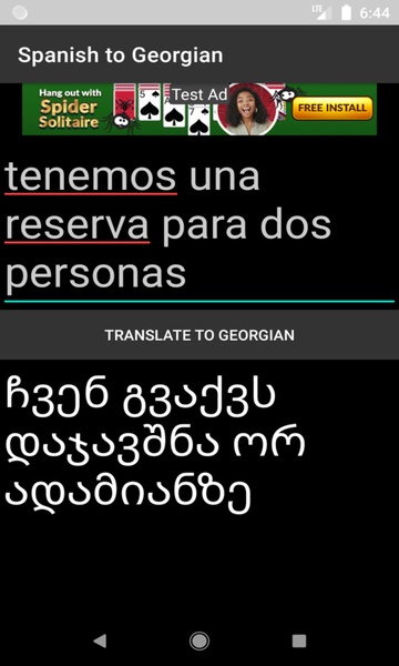 Spanish to Georgian Translator - Preview 2