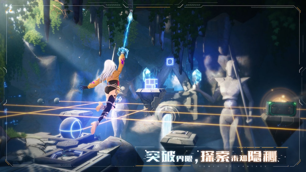 Tower of Fantasy (CN) - Preview 3