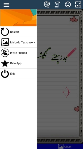 Write Urdu On Photo - Preview 5