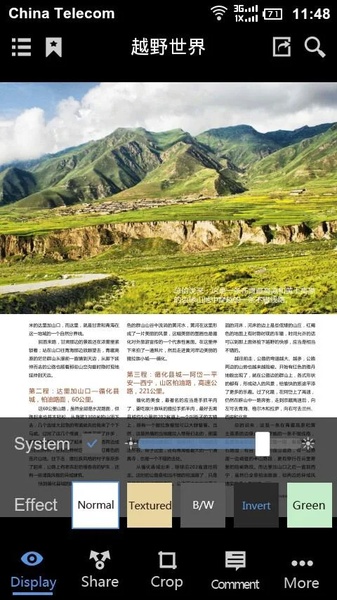 SmartQ Reader - Preview 5