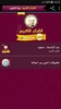 عبد الباسط عبد الصمد تجويد القران الكريم كامل screenshot 5