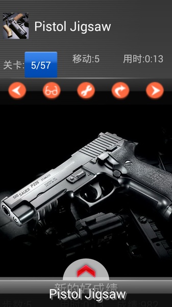 Pistol Jigsaw - Preview 3