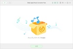 Sidify Apple Music Converter Free screenshot 5