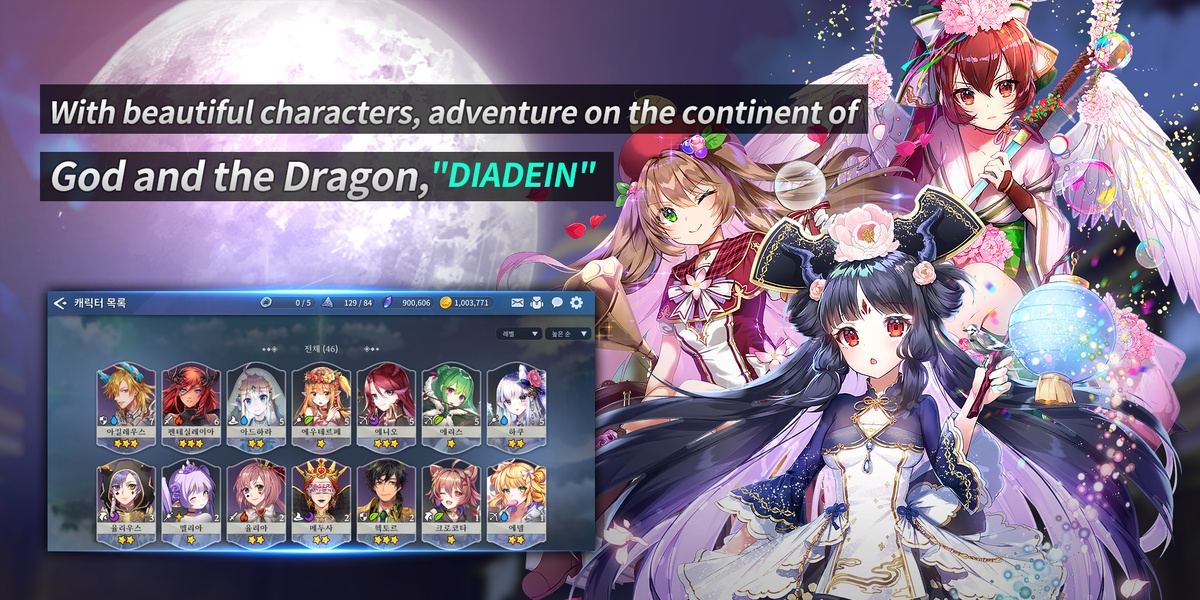 Diadein - Preview 5