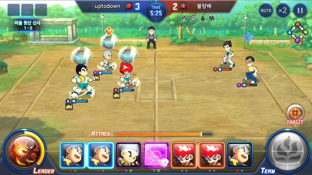 Legend of the King of Fire - Preview 5