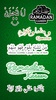 Sticker islamic moslem for Wha screenshot 9