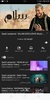 الذيب screenshot 14