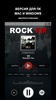 RockFM (RU) 95.2 screenshot 2