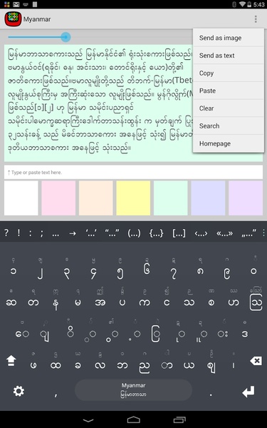 Myanmar - Preview 6