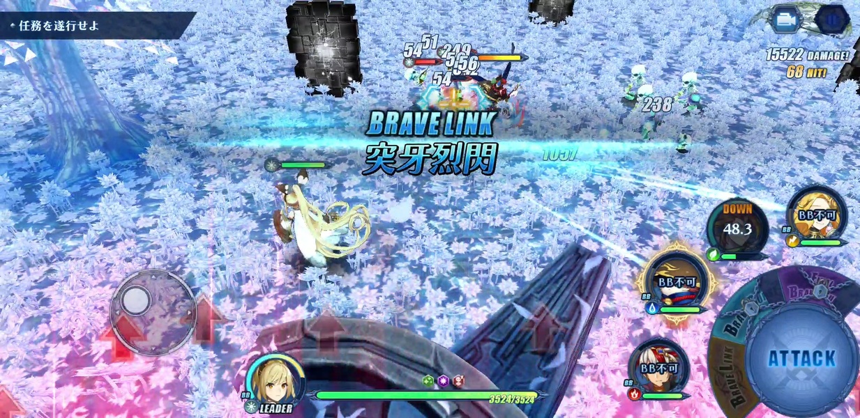 Brave Frontier ReXONA - Preview 1