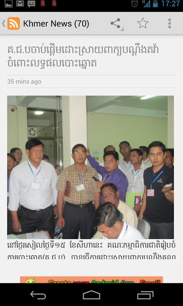 Khmer News - Preview 1