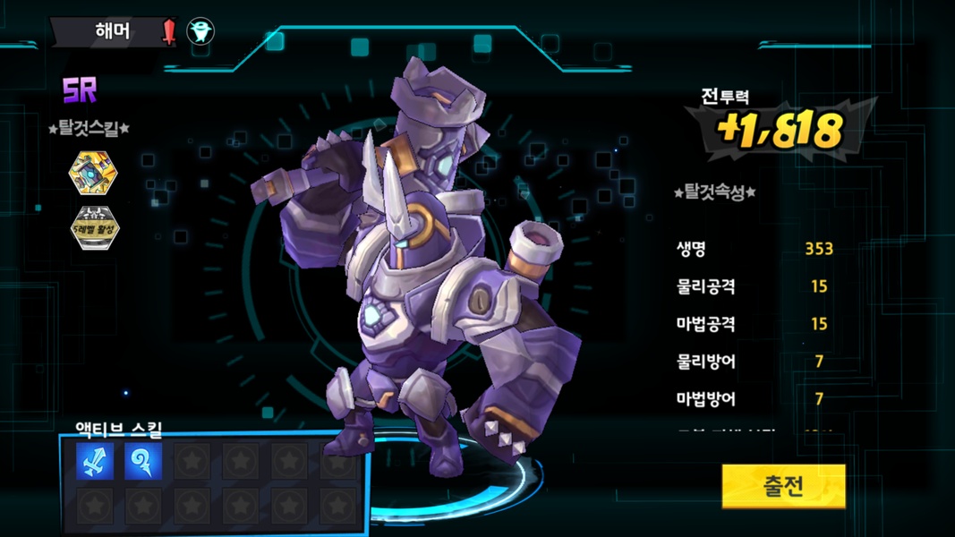 Element Nine - Preview 7