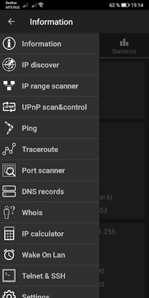 Network utilities - Preview 7