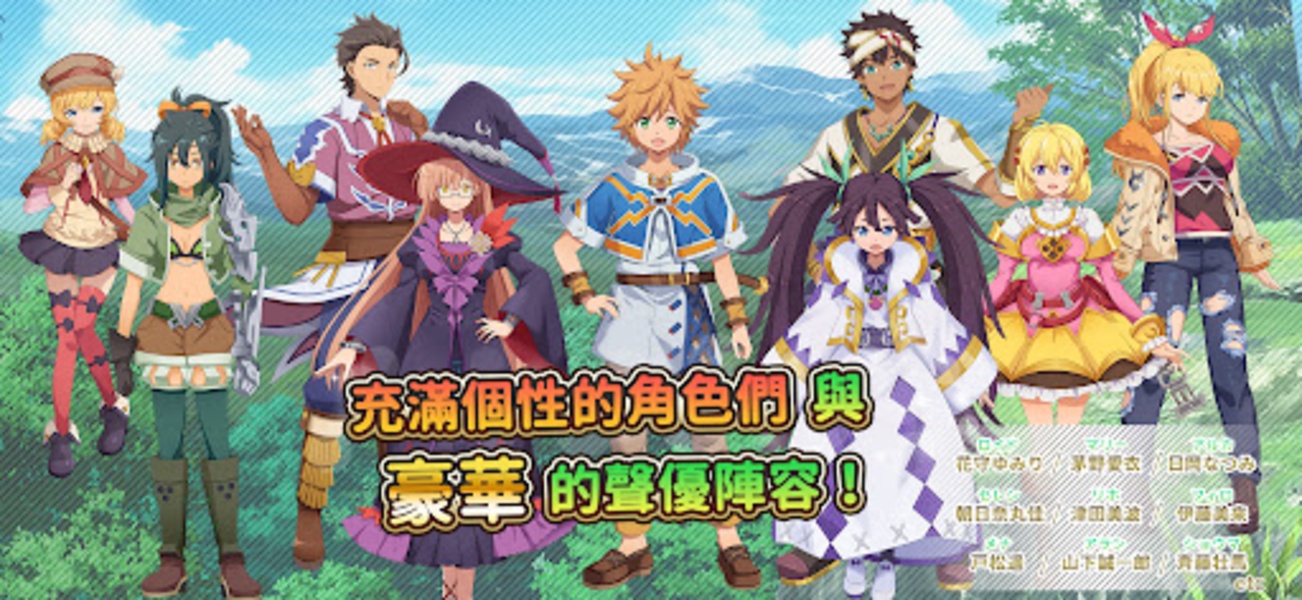 Suppose A Kid From The Last Dungeon Mobile - Preview 13