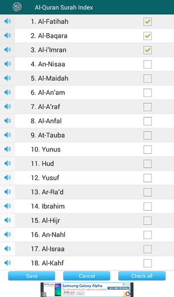 Al-Quran MP3 Player - Preview 4