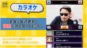 斉藤さん screenshot 4