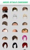 HairStyle Changer screenshot 3