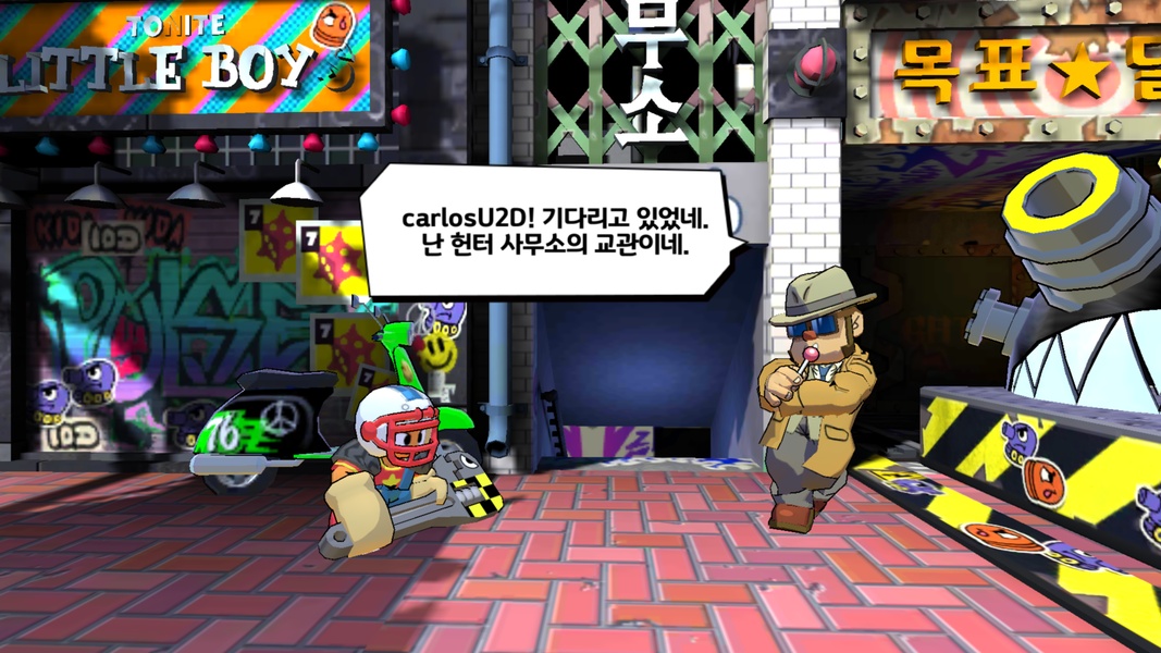 Little Boy - Preview 1