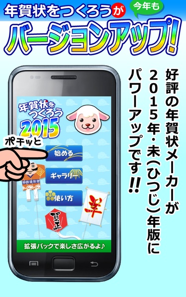 New Years Card Maker - Preview 5