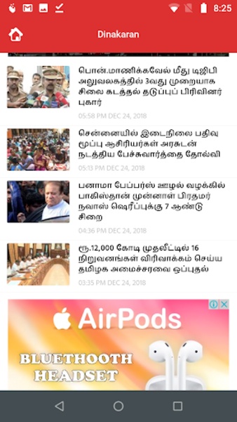 Daily Tamil Newspapers - Preview 5