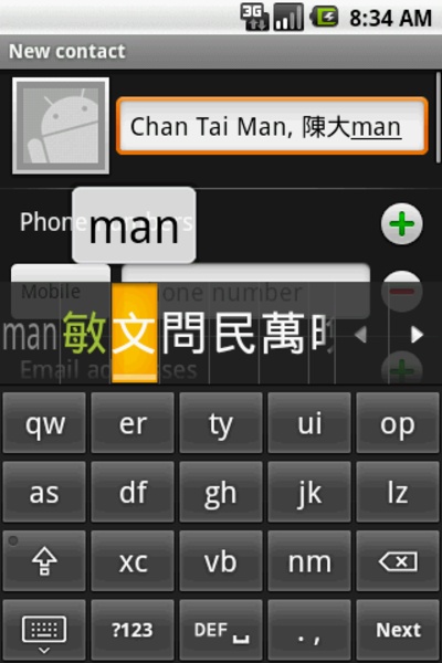 Cantonese keyboard - Preview 6