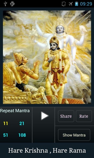 Hare Krishna Hare Rama Audio - Apps on Google Play