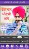 Write Punjabi Text on Photo screenshot 5