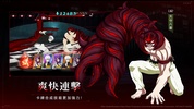 東京喰種：Awakening [QooApp] screenshot 2