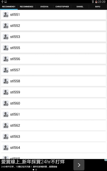 Invite More for LINE - Preview 1