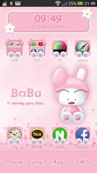 babu pink launcher theme - Preview 4