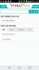 영풍문고 전자도서관 screenshot 1