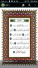 AL QURAN MUSHAF JUZ 1-10 screenshot 4