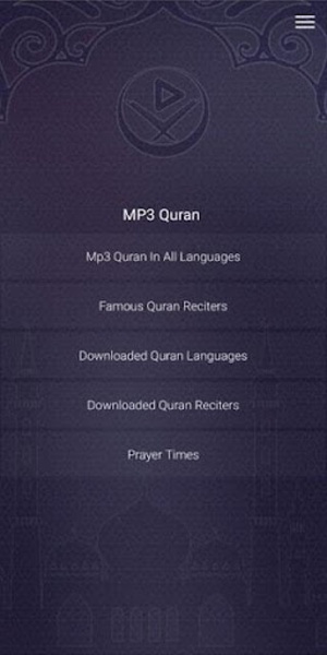 MP3 Quran 2 - Preview 7