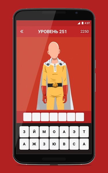 Guess anime hero - Preview 1