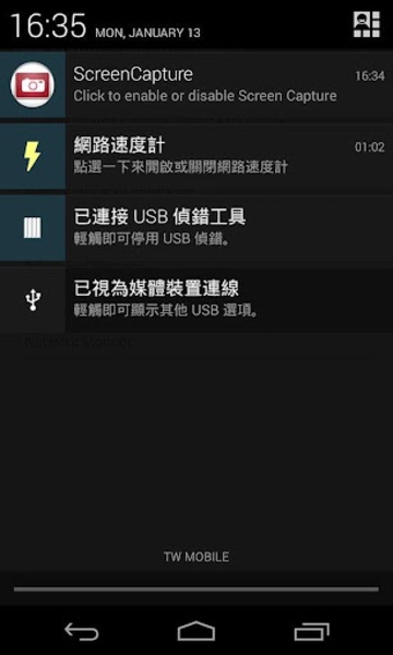 ScreenCapture - Preview 1