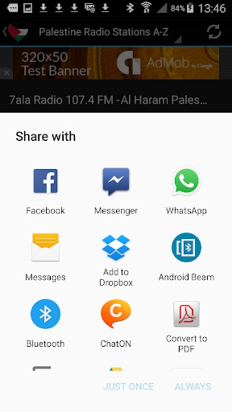 Palestine Radio Stations - Preview 1