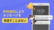 ローカルニュース screenshot 1