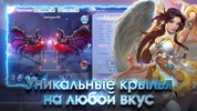 The Legend of Heroes - ММОРПГ screenshot 1