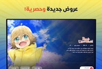 Spacetoon go screenshot 3