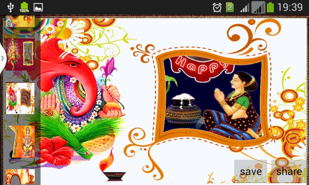 Ganesh Photo frames - Preview 9