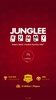 Indian Rummy Card Game screenshot 7