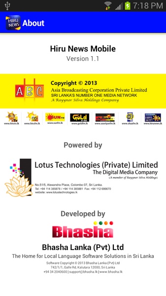 Hiru News - Preview 1