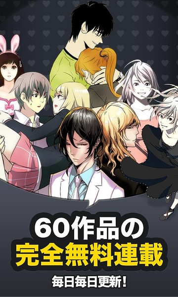 Webtoons - Preview 5