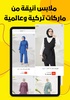 Zoony - Online Shopping App screenshot 9